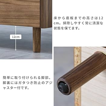 Amazon｜ISSEIKI 【選べる3サイズ】 チェスト ミディアム
